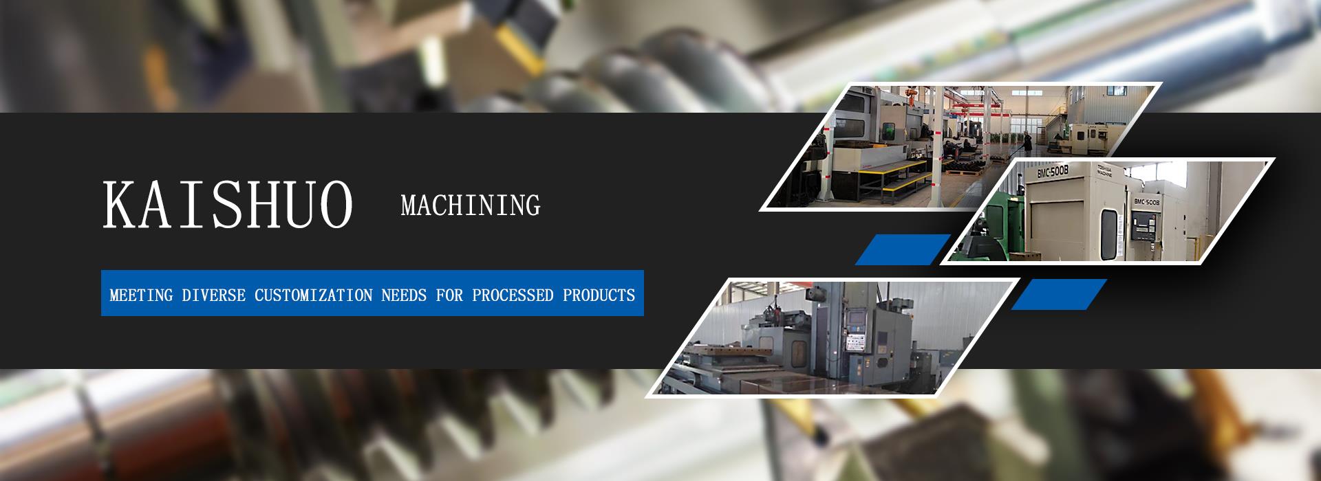 Qingdao Machinery Processing_ Mechanical parts processing_ Precision Parts Processing - Qingdao Kaishuo Automation Technology Co., Ltd